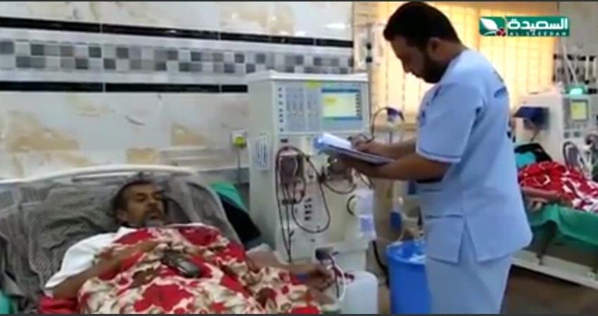 أعباء متفاقمة على مركز الغسيل الكلوي بالضالع 