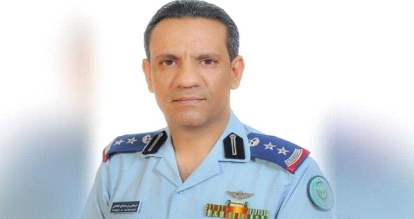 تدمير طائرة ثانية بدون طيار اطلقها الحوثي على السعودية