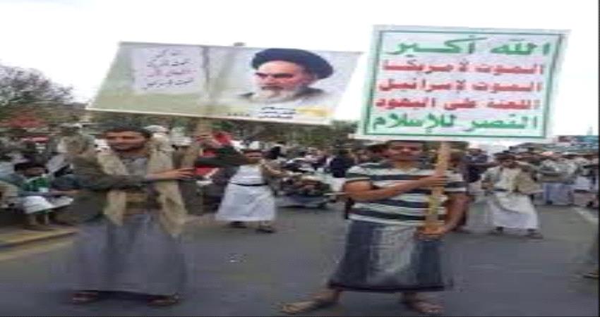 "التشيع".. مؤامرة المليشيات الطائفية الجديدة على اليمن 