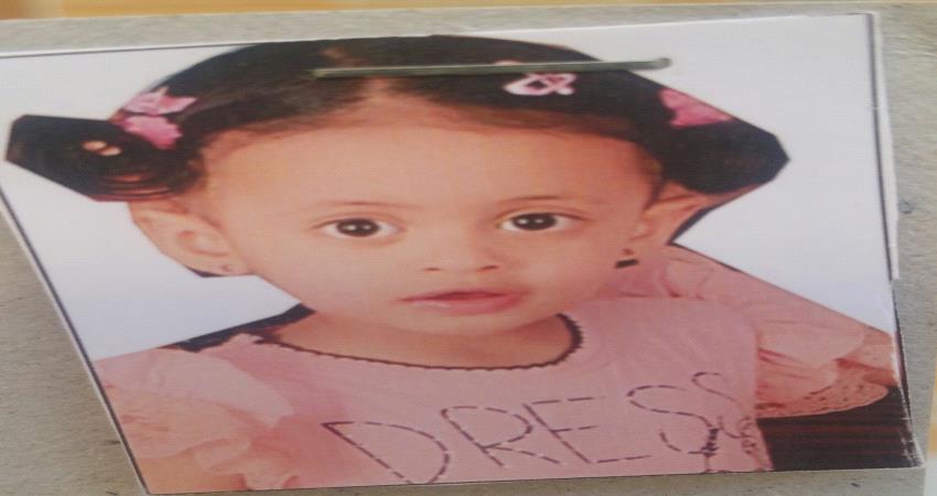 والد الطفلة خديجة يروي لعدن تايم التفاصيل المؤلمة لقنص ابنته برصاص قناص حوثي