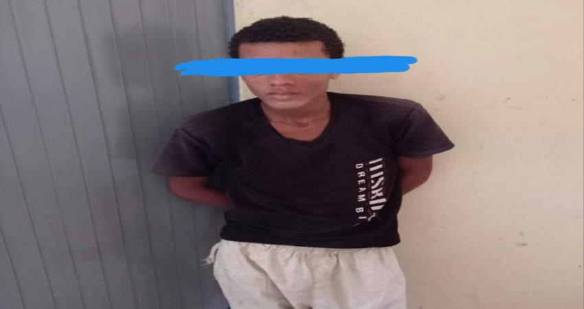 أبين .. الحزام الامني يلقي القبض على قاتل نجل نائب رئيس مجلس الشعب بدولة الجنوب