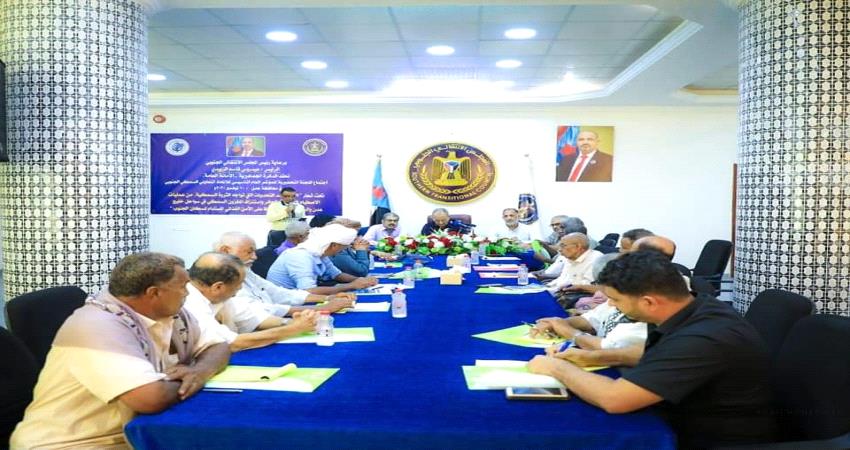 الانتقالي يؤكد الحاجة الملحة لايجاد خطوات فاعلة تحد من التلاعب بالثروة السمكية 