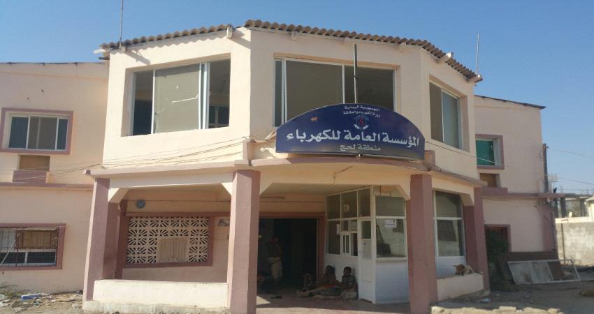 استمرار تردي خدمة التيار الكهربائي بلحج رغم حلول فصل الشتاء