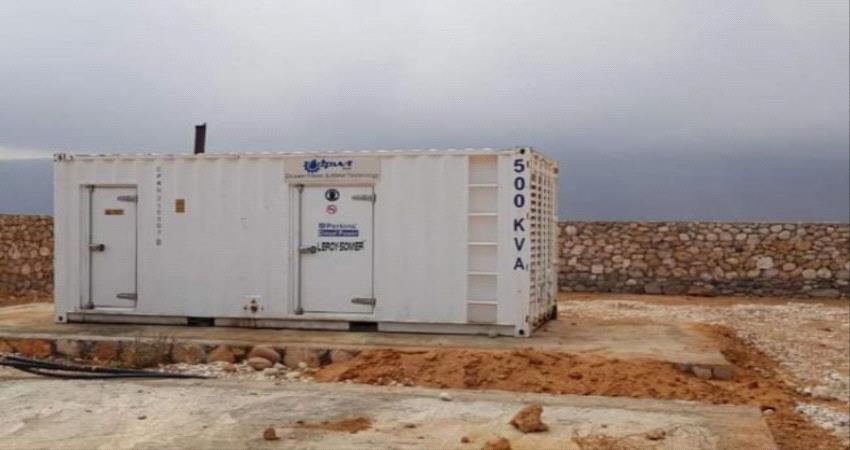 الإمارات تضيء 3 مناطق جديدة في #سقطرى