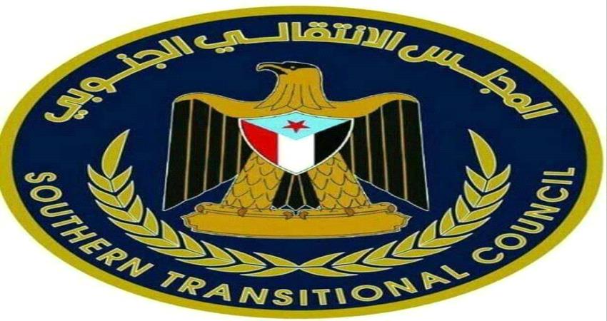 رئيس انتقالي حضرموت يصدر قرارات تكليف جديدة