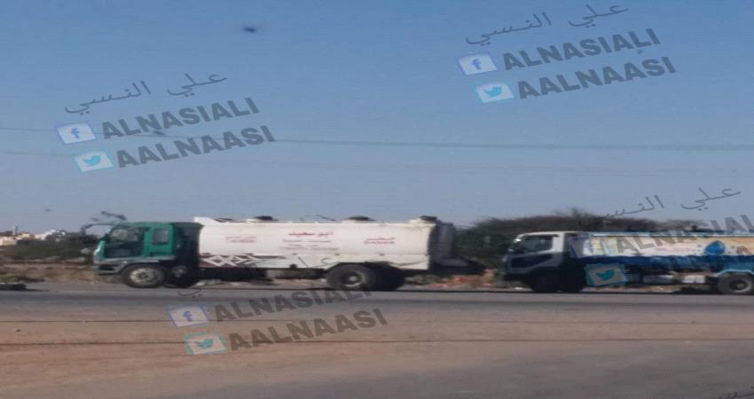 حقيقة فساد وتهريب المشتقات النفطية في شبوة ؟