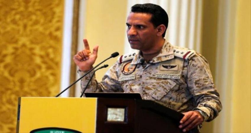 التحالف العربي:  إزالة 157 لغما جنوب البحر الأحمر