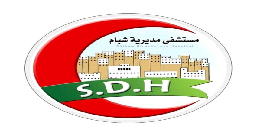 مجهولون يستهدفون حارس مستشفى بوادي حضرموت