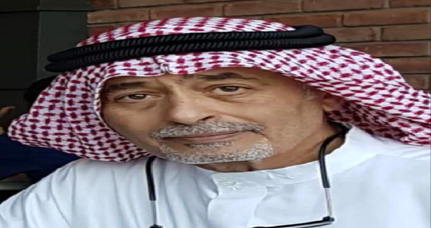 وفاة أمير في السلطنة العبدلية"سابقا"