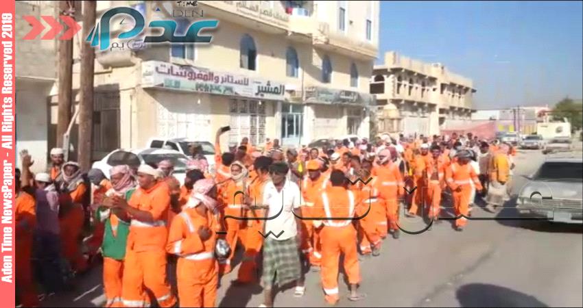 بغينا حقنا مابغينا شي إضافي .. هتافات عمال نظافة سيئون