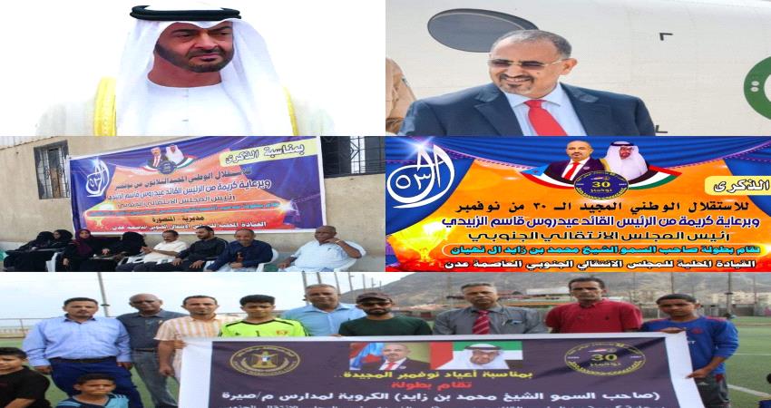 بطولة كل البطولات