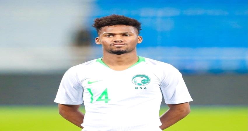 إصابة لاعب السعودية بكورونا.. وغيابه عن قمة الهلال والنصر