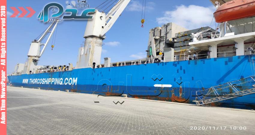 عاجل..وصول سفينة أبراج تصريف الطاقة المشروع الاكبر لكهرباء عدن"صور"