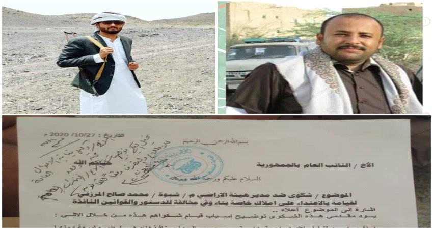 قوات النجدة بشبوة تحتجز ملاك بسبب تصديهم والدفاع عن ارضهم