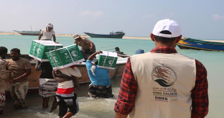 مركز سلمان يوزع 17 طنا اغذية في جزيرة ميون