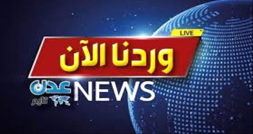 عاجل...مصرع 4 من ميليشيات الاخوان وجرح 7 آخرين في معارك طاحنة بأبين