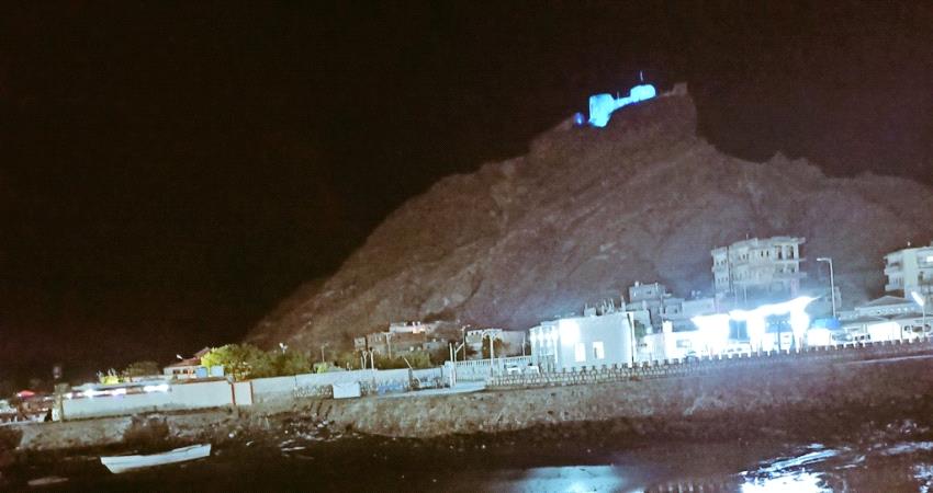 قلعة صيرة في عدن تضاء باللون الازرق لهذا السبب "صورة"
