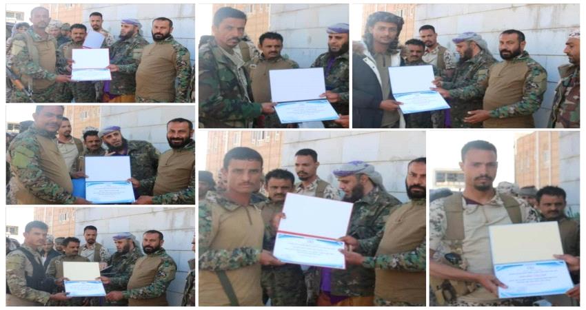 حزام الضالع يكرم كوكبة من أبرز منتسبيه تقديرا لجهودهم