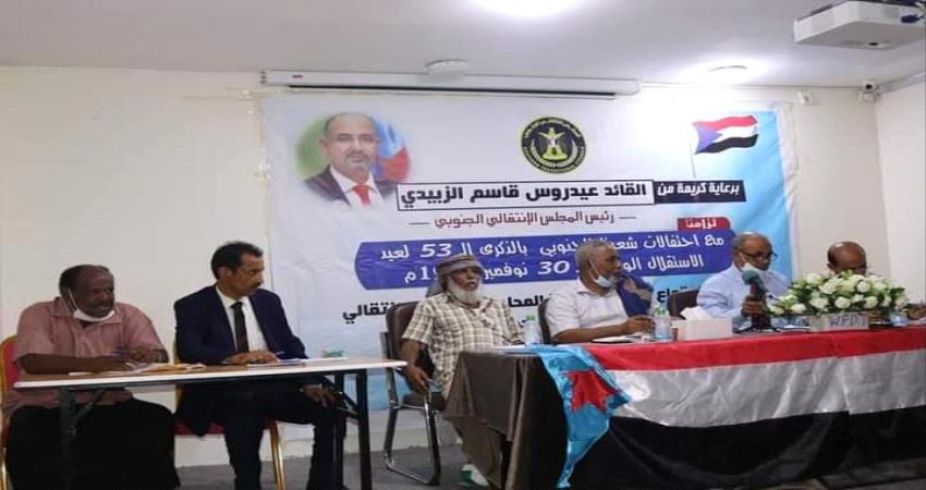 انتقالي حضرموت يقر رفض استحداث قوات حماية من خارج قوات النخبة