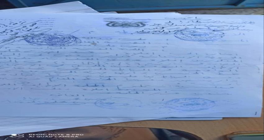 مواطن يطالب بتنفيذ حكم القضاء ووقف الاعتداء والتلاعب بارضه