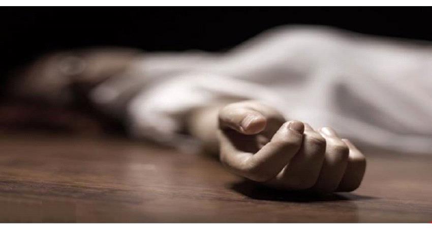 إنتحار فتاة عقب تجرعها كمية من السم في لحج جنوب اليمن «حصري»