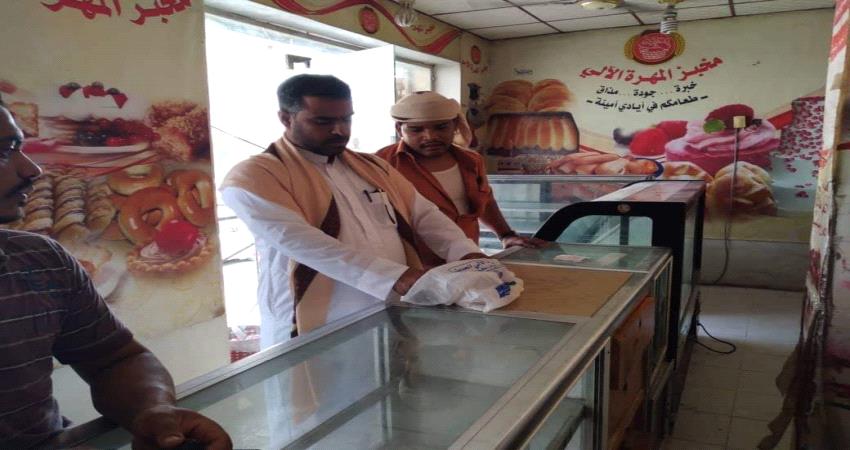 المهرة.. حملة رقابية تستهدف مخابز مدينة الغيضة