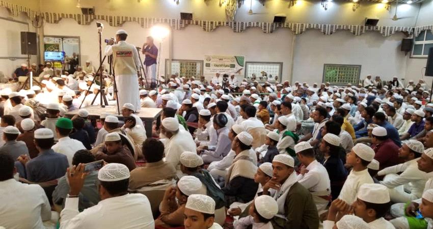 مركز الإشعاع بوادي حضرموت يختتم فعاليات  نصرة الحبيب المصطفى