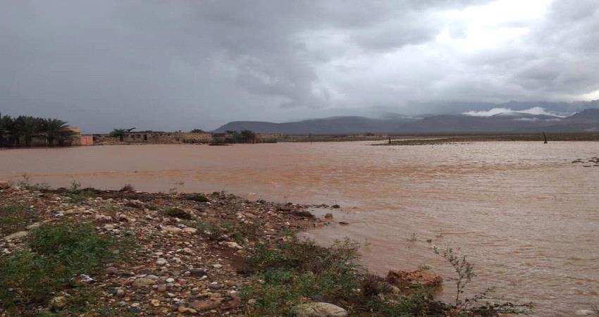 الطقس اليوم...تأثر سقطرى بالحالة المدارية وهطول أمطار غزيرة مصحوبة بعواصف رعدية
