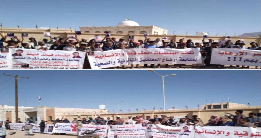 احتجاجات شعبية غاضبة في شبوة تنديدا بحملات الاعتقال التعسفية لمليشيات الإخوان