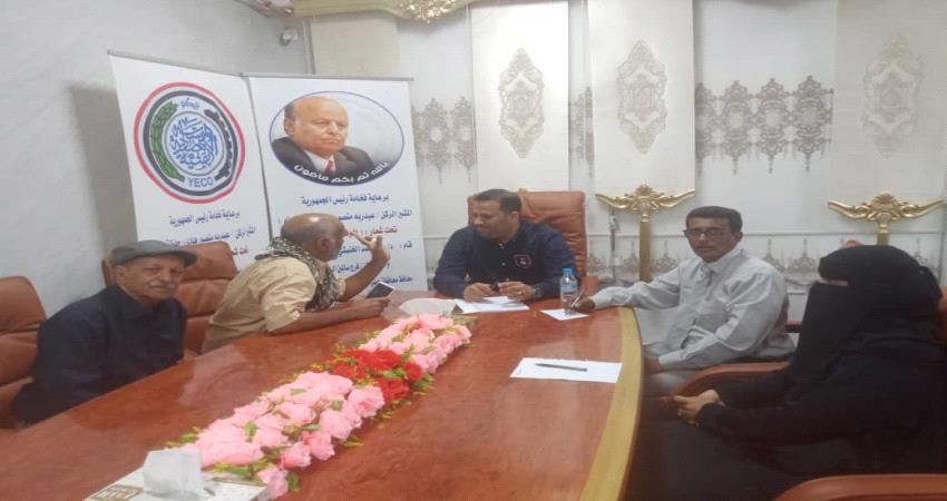 حفل تكريمي لعضو في وفد مفاوضات الاستقلال بجنيف 1967