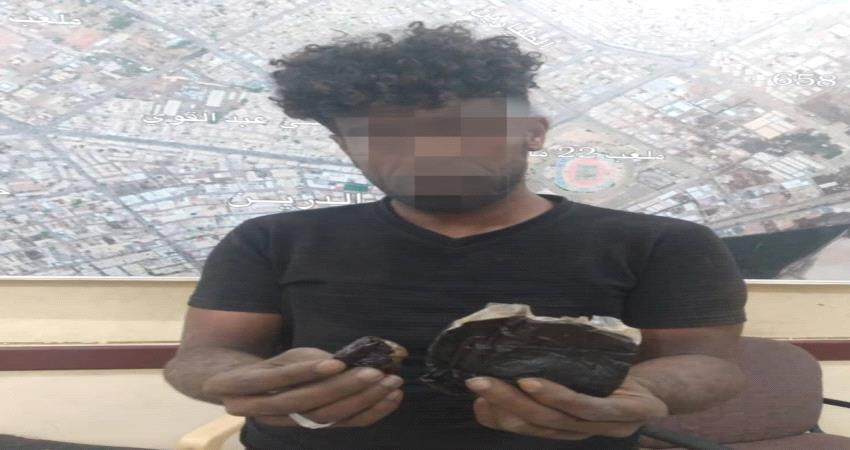 صورة- سقوط اخطر مروج مخدرات في عدن
