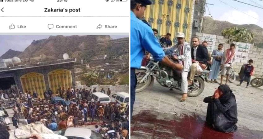  صورة لامرأة تمسح وجهها بدماء زوجها تثير غضب شعبي واسع