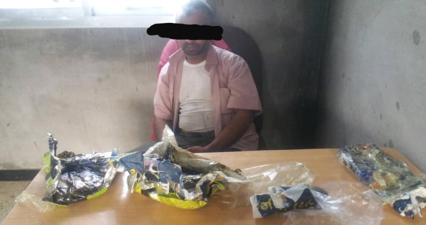 أمن لحج يحبط تهريب مخدرات إلى عدن