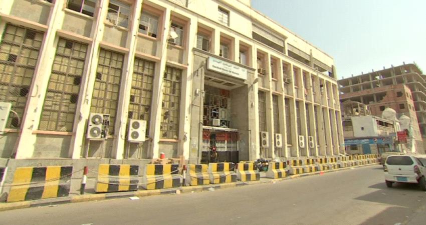 المركزي اليمني يضع ضوابط جديدة لشبكات لحوالات المالية