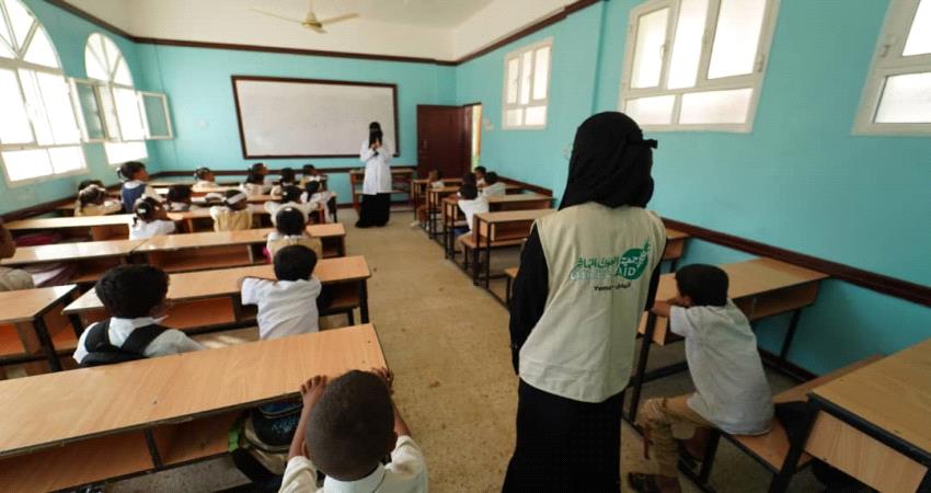 توزيع 10 الف حقيبة مدرسية  في حضرموت
