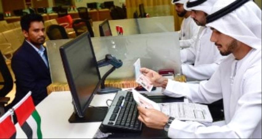 الإمارات تعلق منح التأشيرات لمواطني 13 دولة