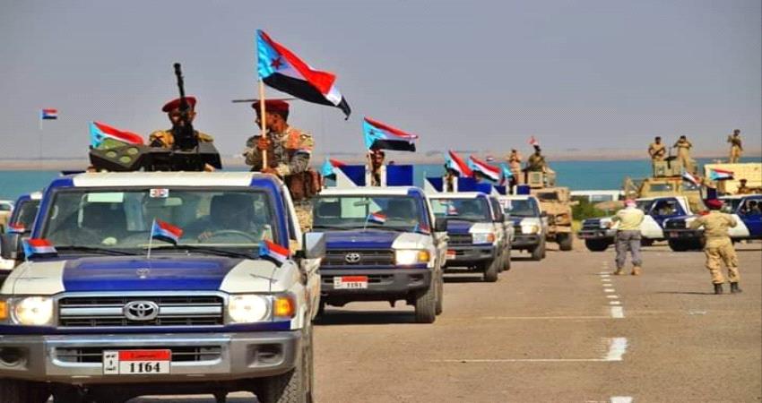 كاتب: الجنوب اليوم على طاولة الكبار بعد أن حاولوا تقزيمه.. 