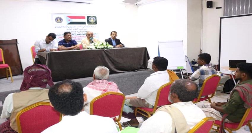 انتقالي حضرموت يدشن تدريب كوادره على مبادئ حقوق الإنسان وآليات رصد الانتهاكات