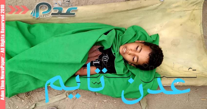 إنفجار مقذوف ناري ينهي حياة طفل جنوبي تعز 