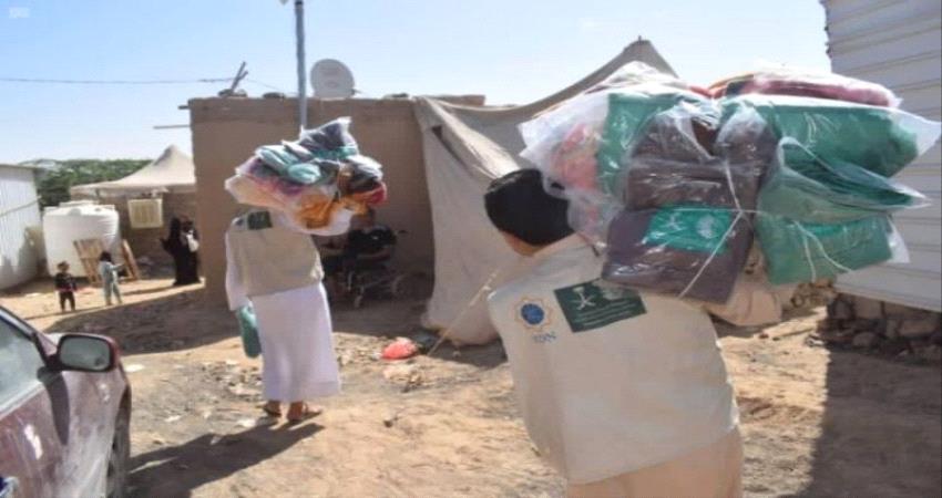 "سلمان للإغاثة" يوزع 650  حقيبة شتوية على نازحي الجوف