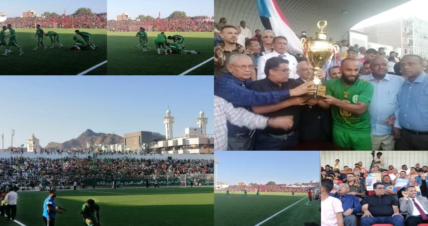 بالصور.. وحدة عدن يحسم موقعة الديربي العدني ويحرز كأس الإستقلال