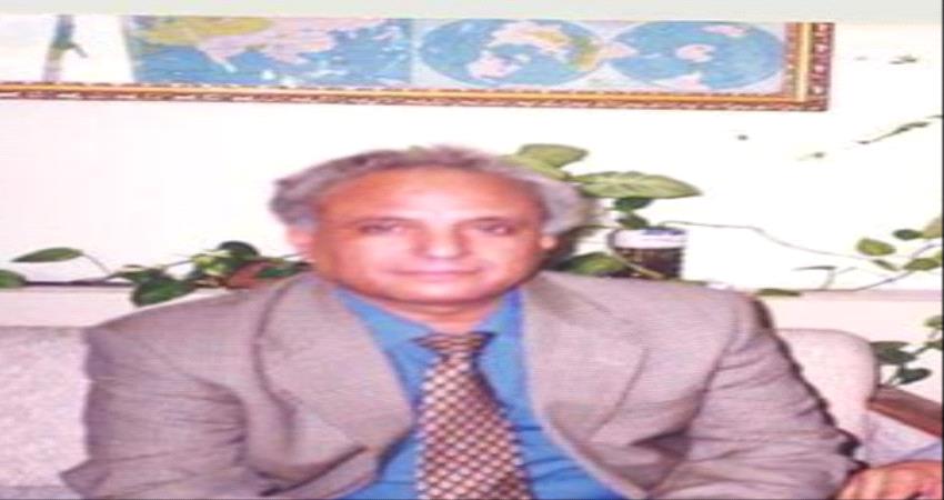 المجد للثلاثين من نوفمبر