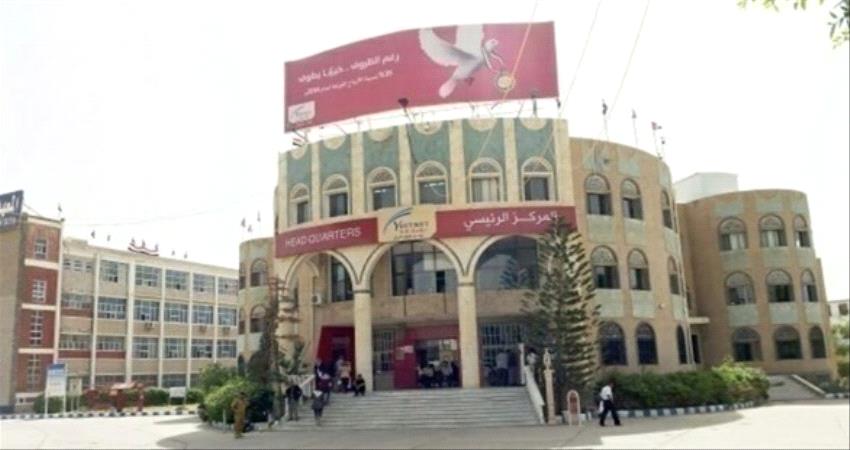 على النهج الإيراني .. الحوثيون يحجبون مواقع إلكترونية ذات طابع اخباري