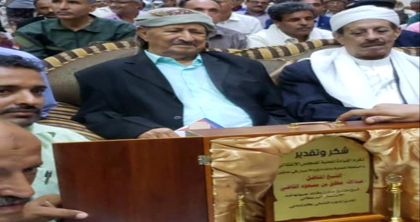 خلال حفل تكريمه.. المناضل الأكتوبري "عبدالله مطلق" يوجه دعوة لأبناء الجنوب