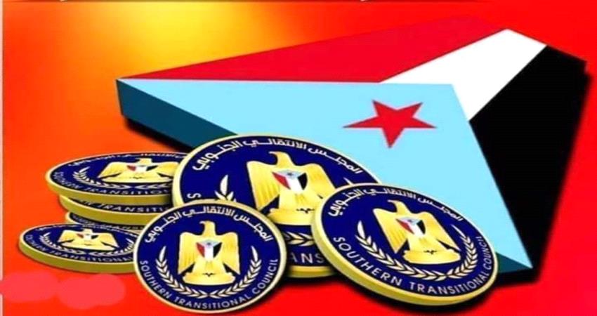 انتقالي تبن بلحج يدين حادثة اغتيال نائب رئيس انتقالي مدينة الخضراء احمد الشاجري