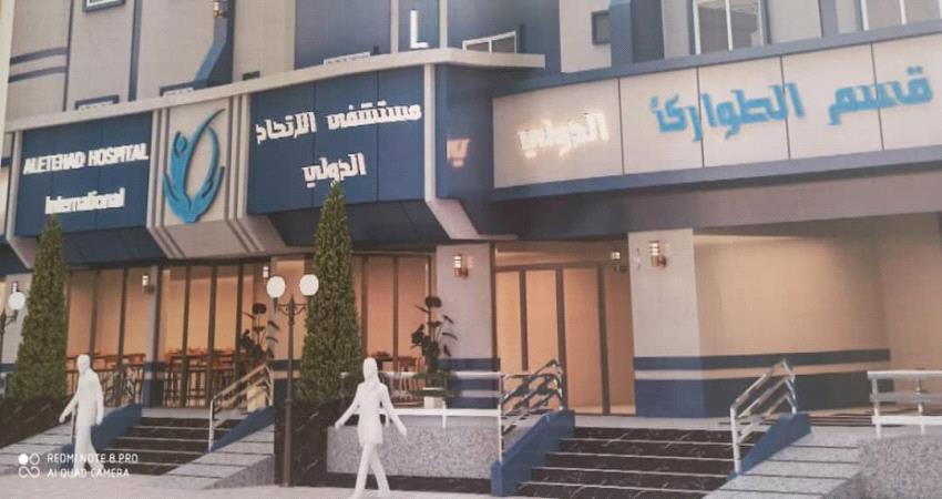 إنجاز 70 في المائة من مشروع مستشفى الاتحاد الدولي بلحج