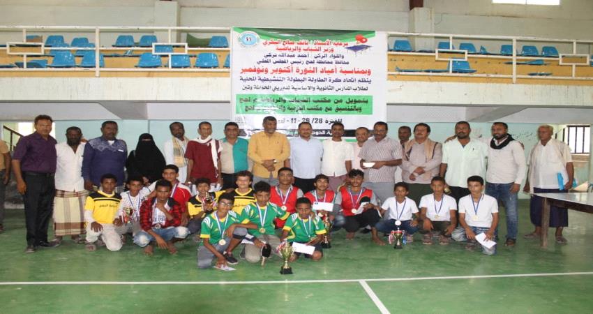 الشوكاني بطلاً والريان وصيفاً لبطولة كرة الطاولة للمدارس الثانوية والاساسية بمحافظة لحج