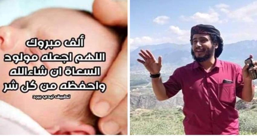 زوجة الشهيد السعدي تضع مولودها يوم تشييعه