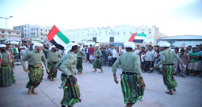عروض فنية وكرنفالية بحضرموت إحياء للعيد الوطني الاماراتي