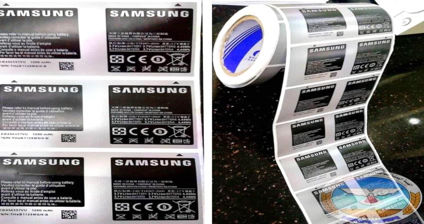 عدن..رفض كميات من منتجات وسلع مغشوشة ومقلدة مخالفة